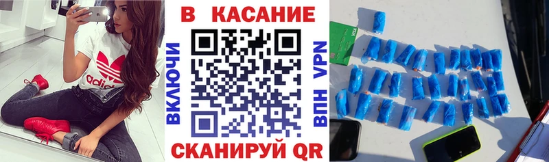 Как найти наркотики Комсомольск КОКАИН  Галлюциногенные грибы  Марихуана  Мефедрон 
