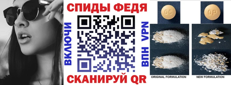 закладки  Комсомольск  Амфетамин VHQ 
