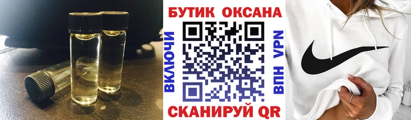 даркнет сайт  площадка телеграм  Бутират GHB  Комсомольск 