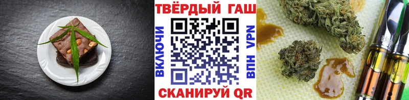 Canna-Cookies конопля Комсомольск