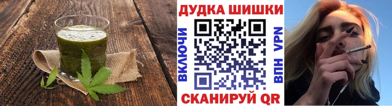 Печенье с ТГК марихуана  кракен ССЫЛКА  Комсомольск 