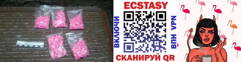 ЭКСТАЗИ 99%  цена наркотик  Комсомольск 