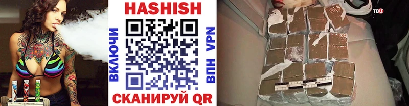 ГАШИШ гарик  дарк нет формула  Комсомольск  купить закладку 