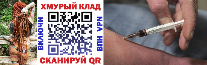 Героин Афган  МЕГА сайт  Комсомольск 