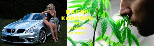 скорость Бронницы
