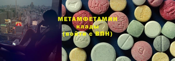 скорость Бронницы
