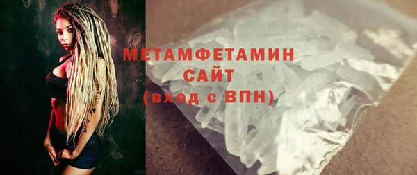 ГАЛЛЮЦИНОГЕННЫЕ ГРИБЫ Бородино