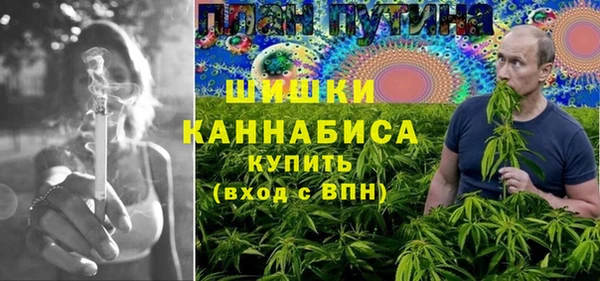 скорость Бронницы