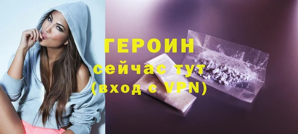 ГАЛЛЮЦИНОГЕННЫЕ ГРИБЫ Бородино