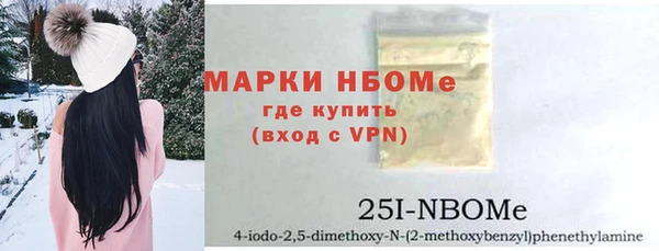 скорость Бронницы