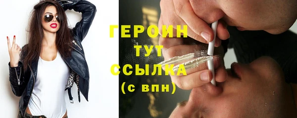 ГАЛЛЮЦИНОГЕННЫЕ ГРИБЫ Бородино