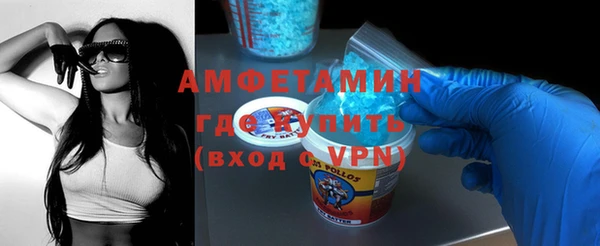 скорость Бронницы