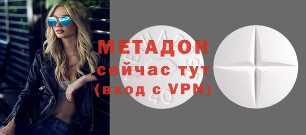 скорость mdpv Бугульма