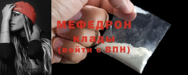 скорость mdpv Бугульма
