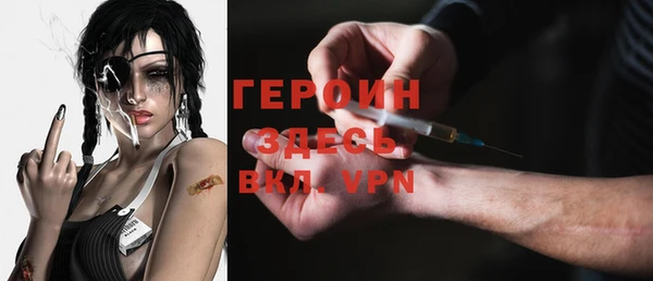 скорость Бронницы