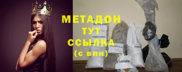 ГАЛЛЮЦИНОГЕННЫЕ ГРИБЫ Бородино
