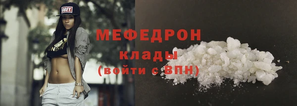 скорость mdpv Бугульма
