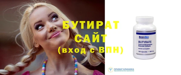 ГАЛЛЮЦИНОГЕННЫЕ ГРИБЫ Бородино