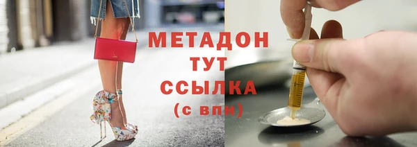 скорость mdpv Бугульма