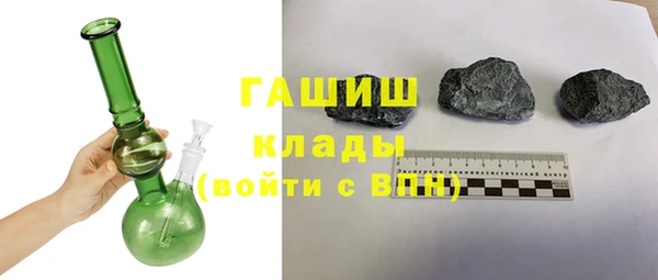 скорость Бронницы