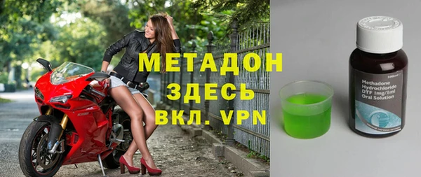 скорость Бронницы