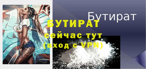 ГАЛЛЮЦИНОГЕННЫЕ ГРИБЫ Бородино