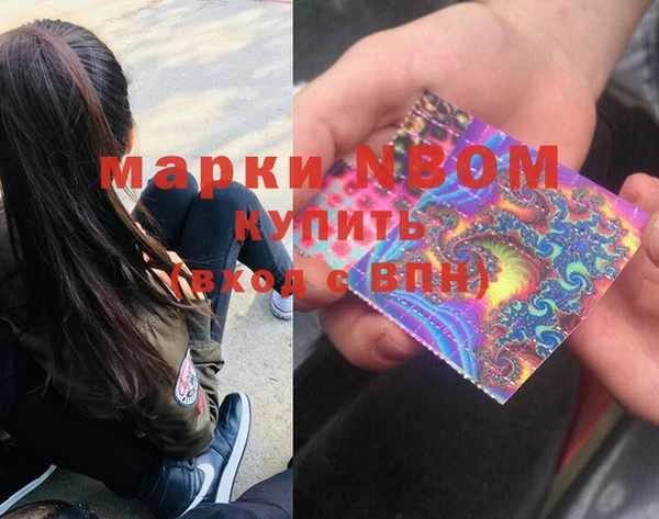 скорость mdpv Бугульма