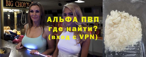 скорость Бронницы