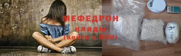 скорость mdpv Бугульма