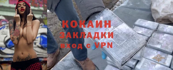 скорость mdpv Бугульма