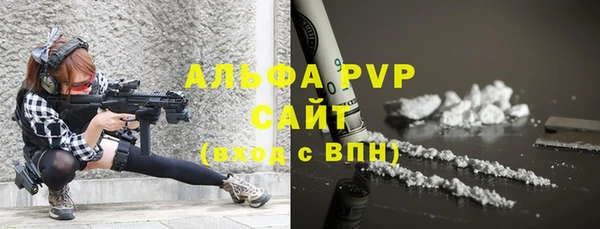 скорость Бронницы