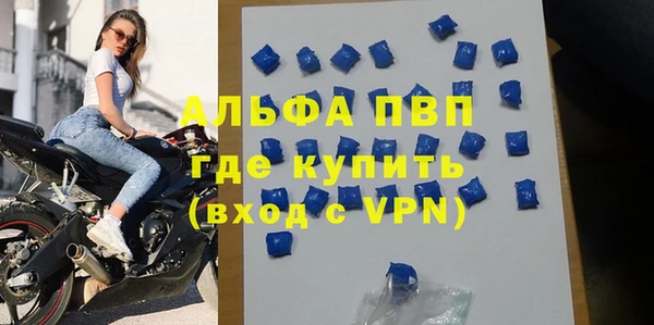 скорость Бронницы