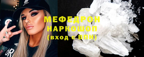 ГАЛЛЮЦИНОГЕННЫЕ ГРИБЫ Бородино