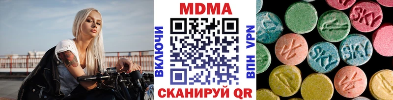 МДМА Molly  KRAKEN как зайти  Комсомольск 