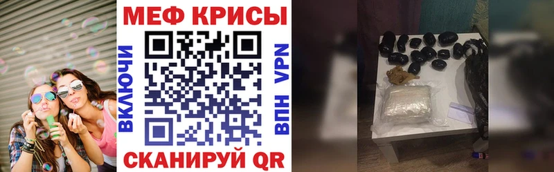 МЕФ 4 MMC  Комсомольск 