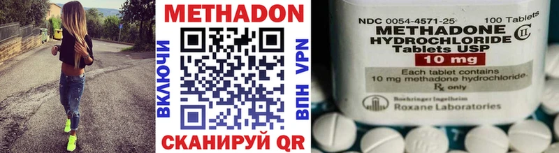 mega   Комсомольск  Метадон мёд 