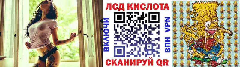 Марки 25I-NBOMe 1,8мг  Комсомольск 