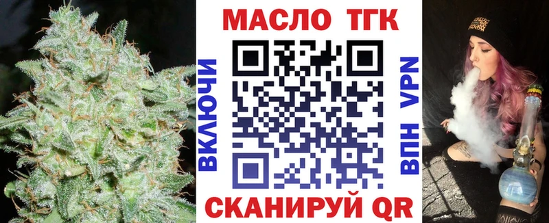 KRAKEN вход  Комсомольск  ТГК вейп  закладки 